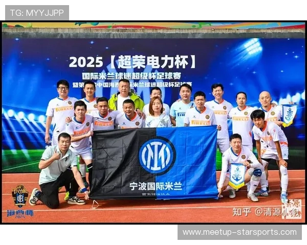 国际米兰迎来重磅新援引发球迷热议球队新赛季阵容展望