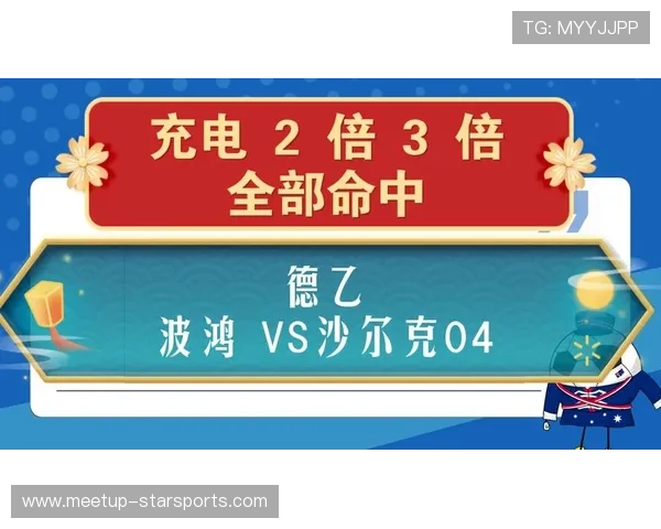 推荐几个优质足球分析平台助你精准预测比赛结果