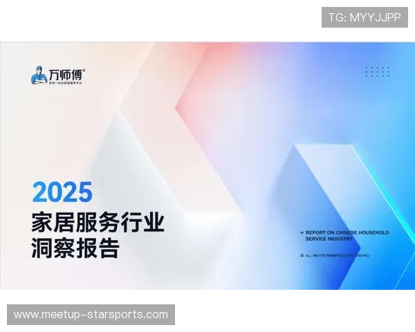 湘超联赛数据全景解析与球队表现趋势深度洞察报告 湘超联赛数据全景解析与球队表现趋势深度洞察报告