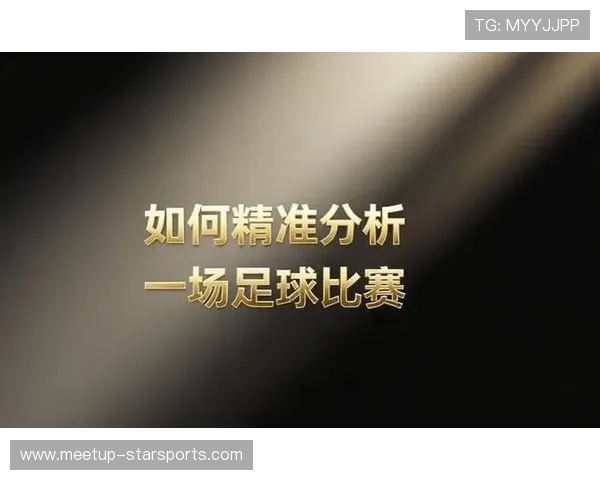 免费足球比赛预测技巧与精准分析攻略分享